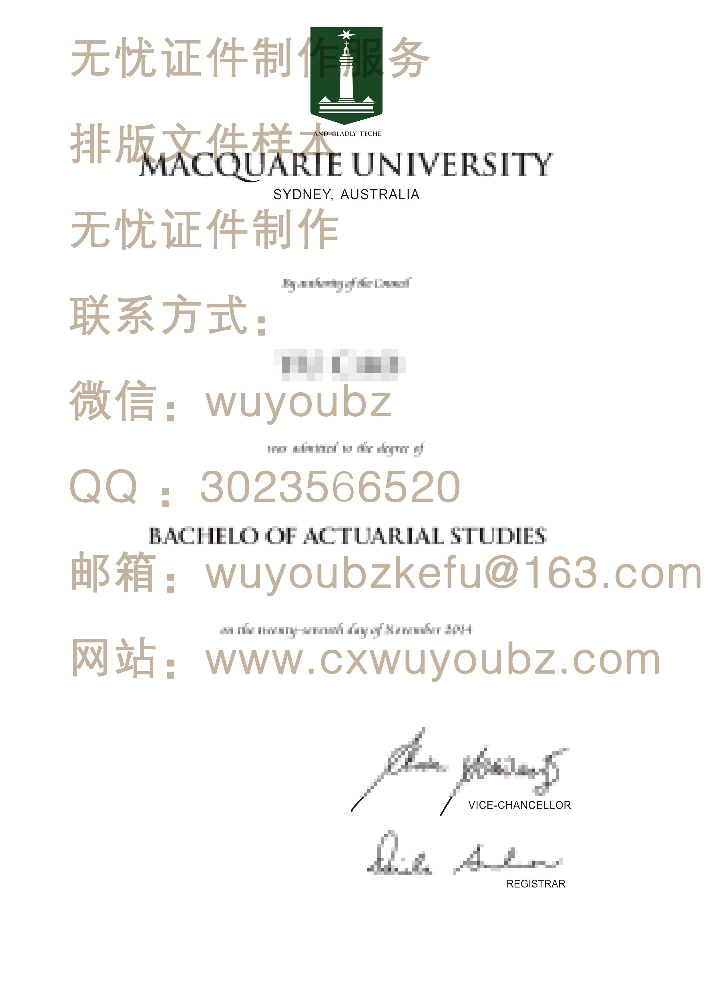 澳洲大学文凭样本制作