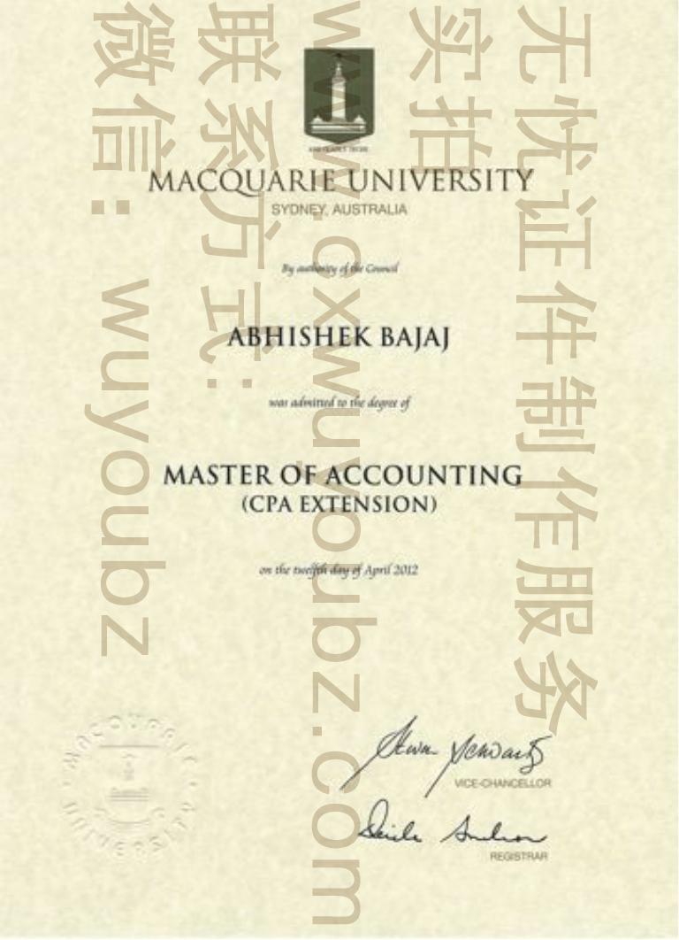 高仿澳洲假文凭麦考瑞大学文凭假国外大学毕业证书macquarie university diploma